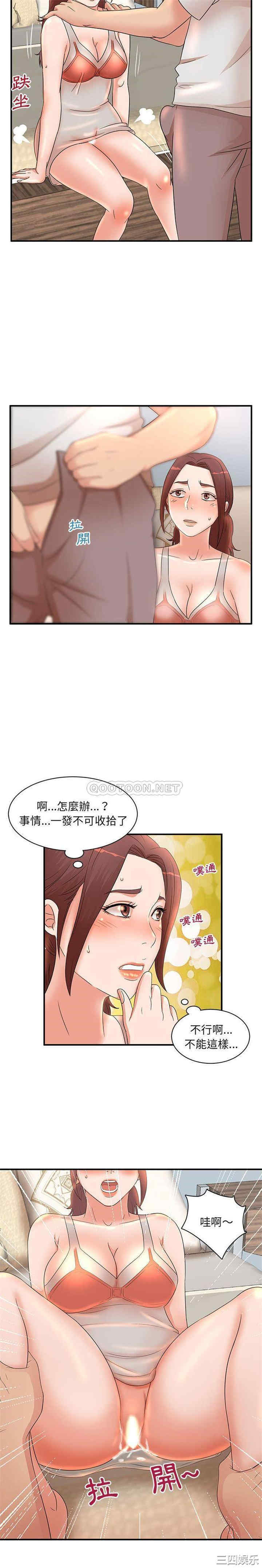 母女的秘密