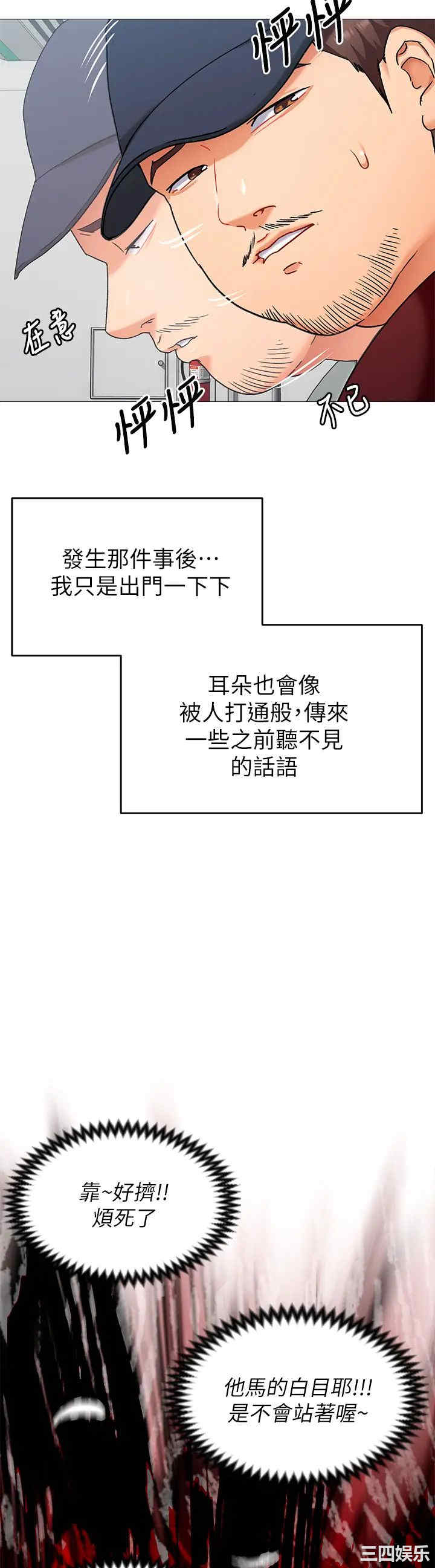 今晚就决定吃你了