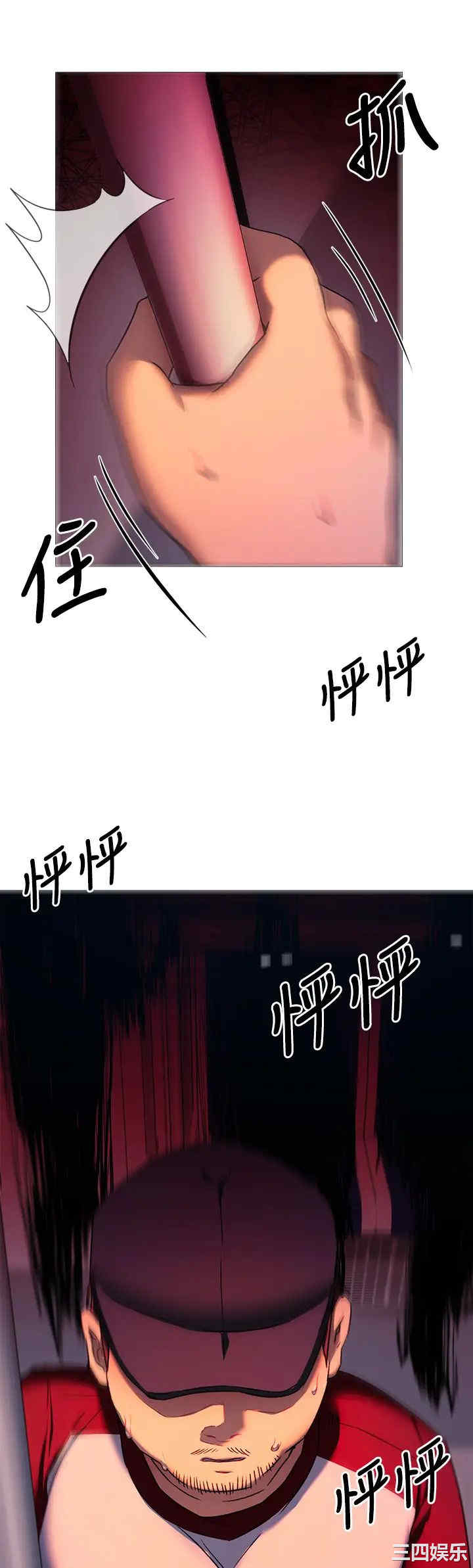 今晚就决定吃你了