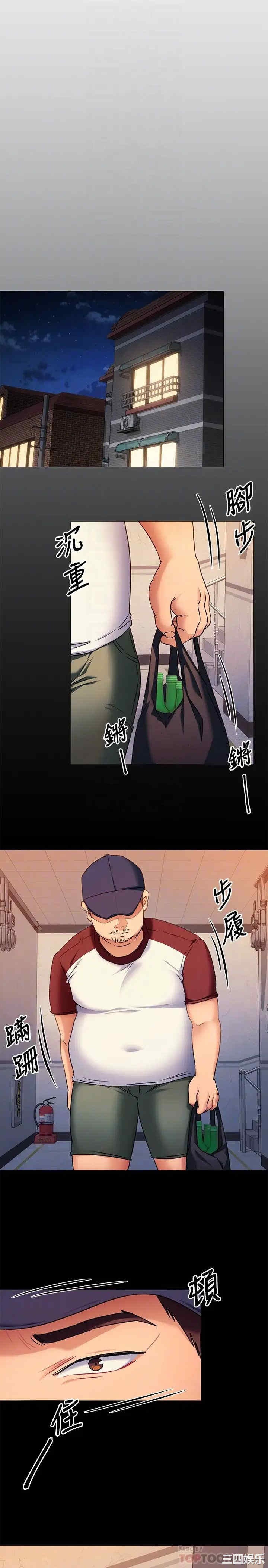 今晚就决定吃你了