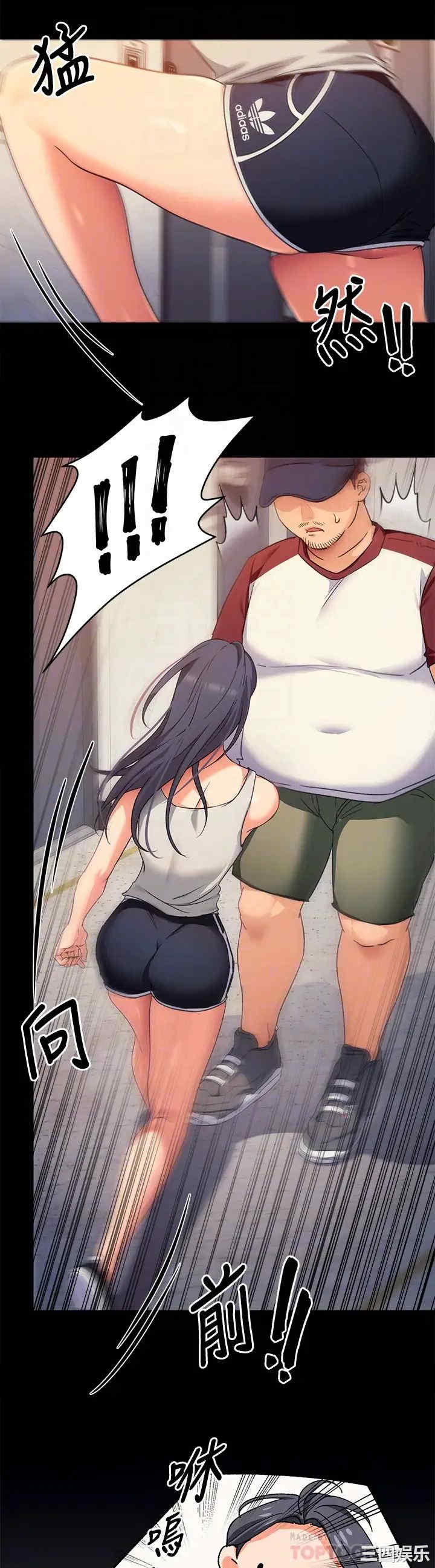 今晚就决定吃你了