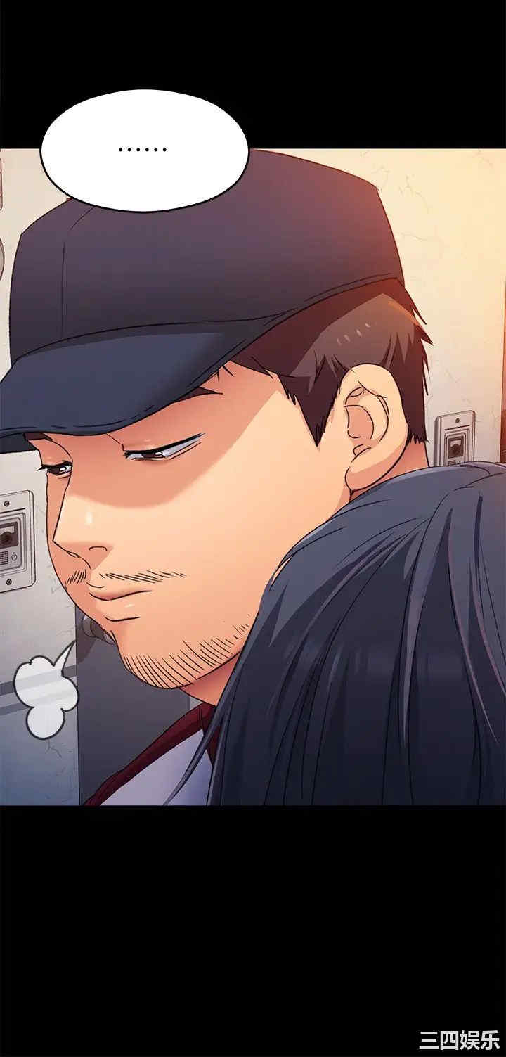 今晚就决定吃你了