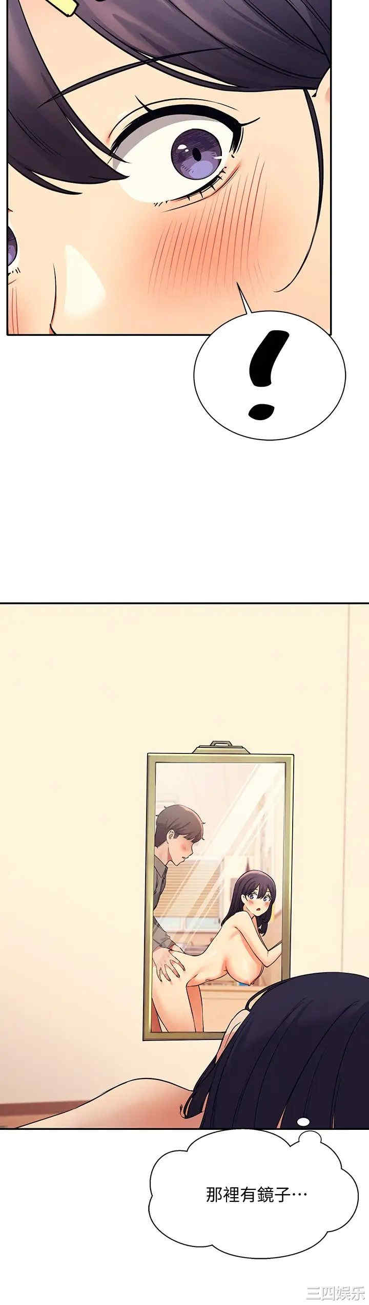 谁说理组没正妹？