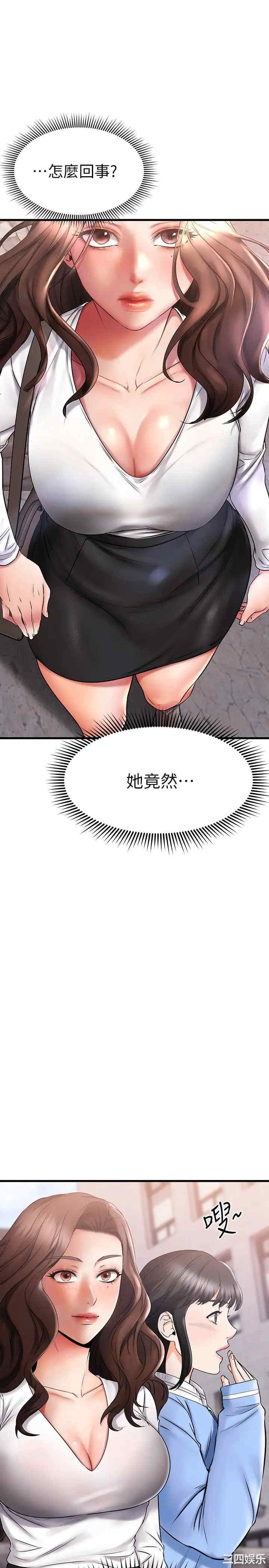 我的好友太超过