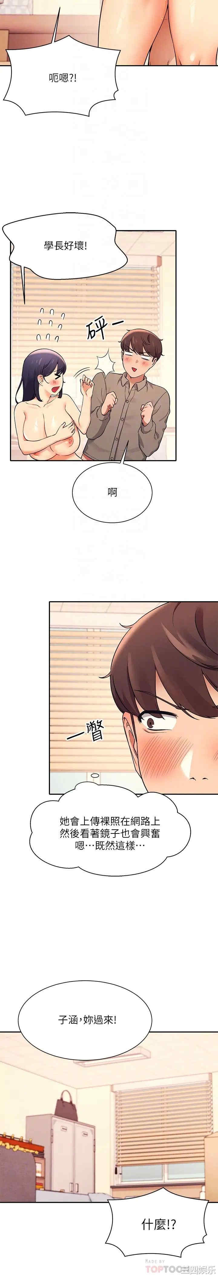 谁说理组没正妹？