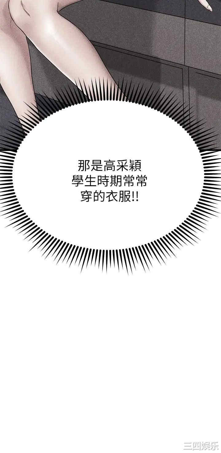 我的好友太超过