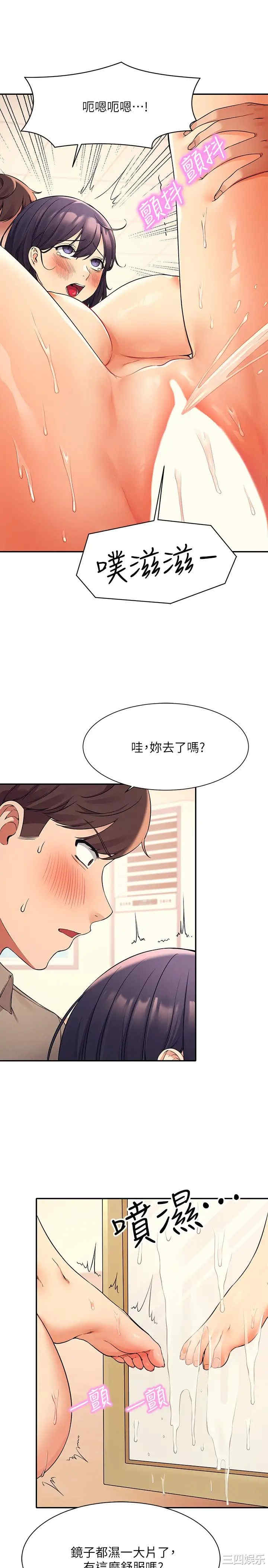 谁说理组没正妹？