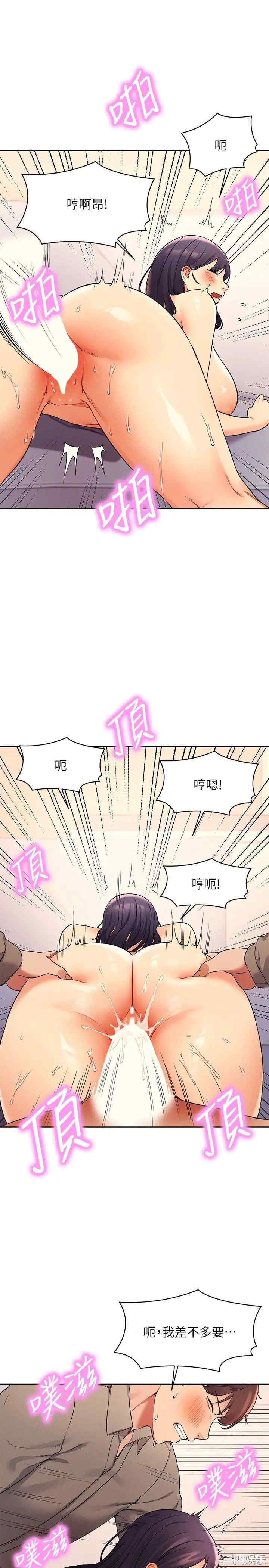 谁说理组没正妹？