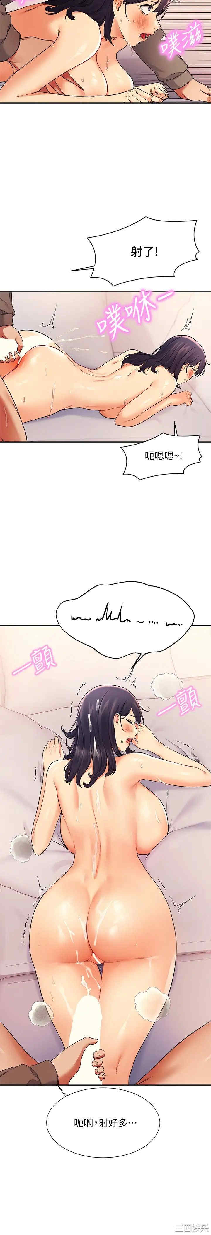 谁说理组没正妹？