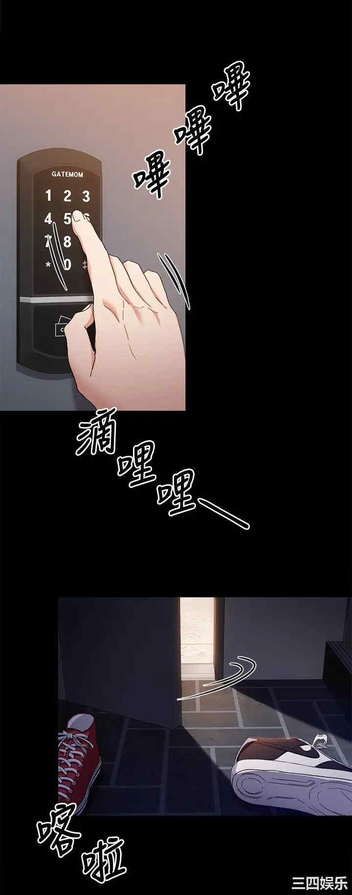 今晚就决定吃你了