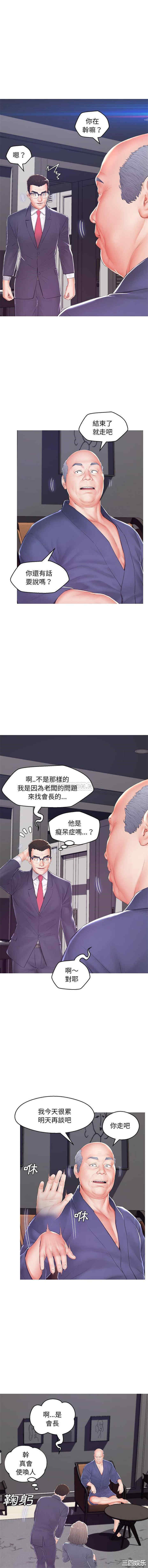 俏儿媳/媳妇单身中