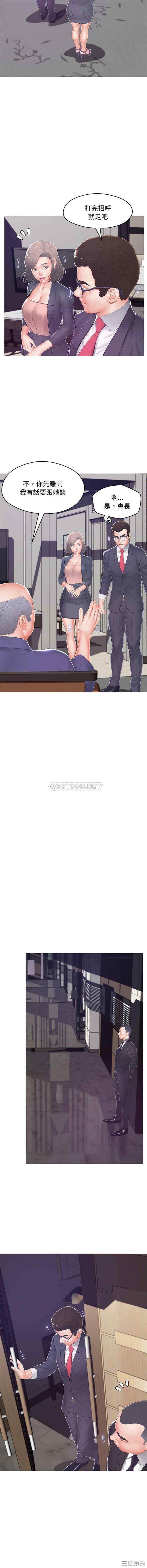 俏儿媳/媳妇单身中