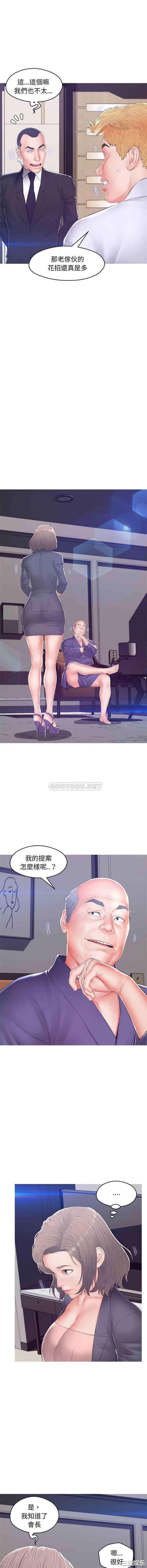 俏儿媳/媳妇单身中