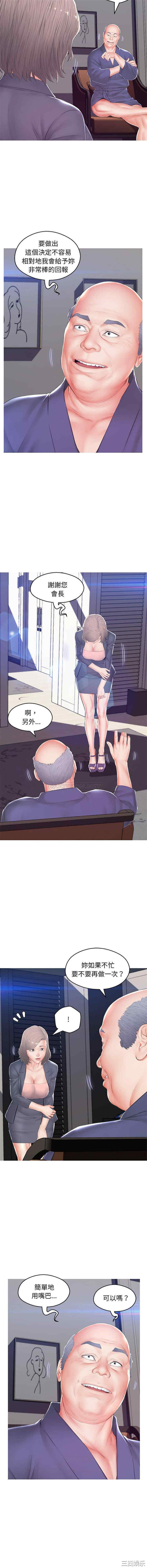 俏儿媳/媳妇单身中