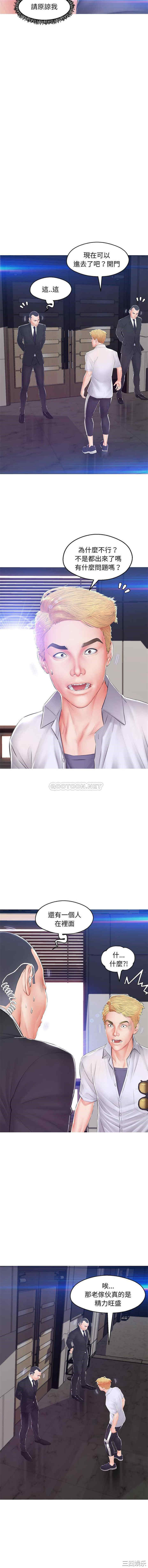 俏儿媳/媳妇单身中