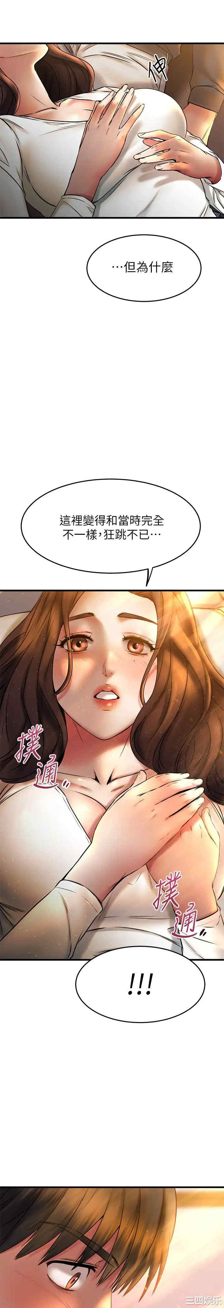 我的好友太超过