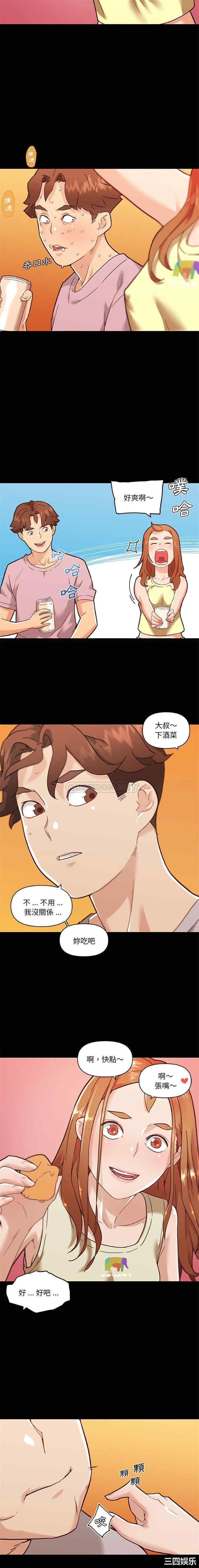 神似初恋的她/恋你如初恋