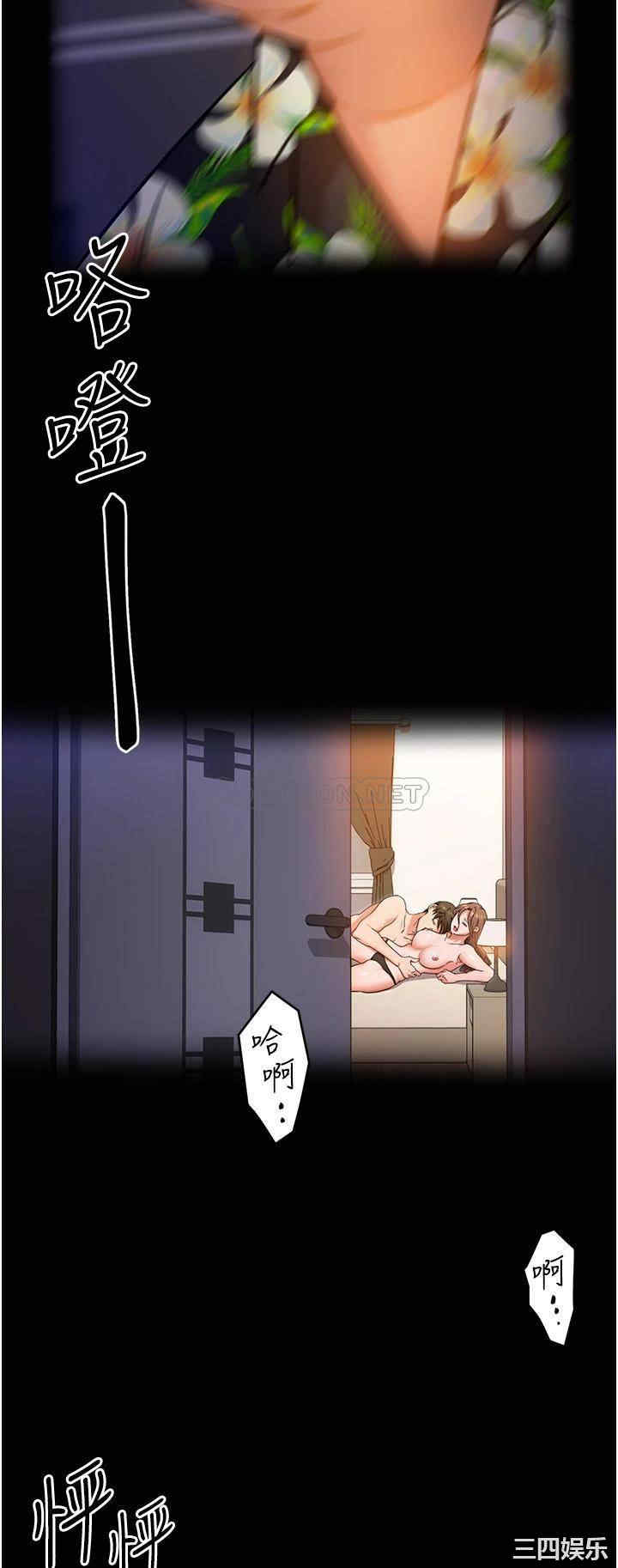 今晚就决定吃你了