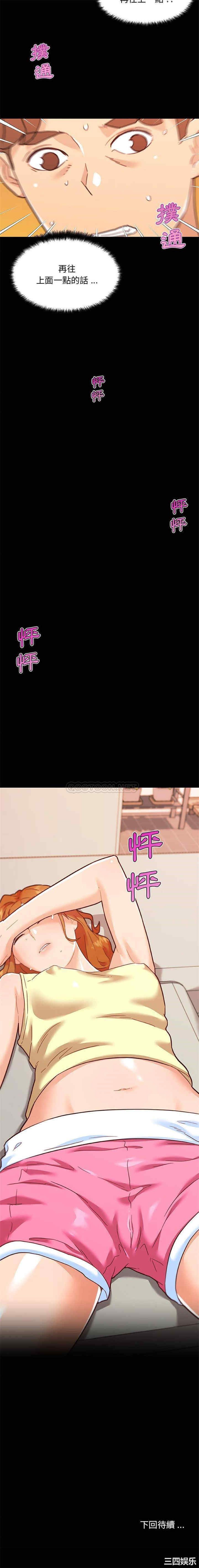 神似初恋的她/恋你如初恋