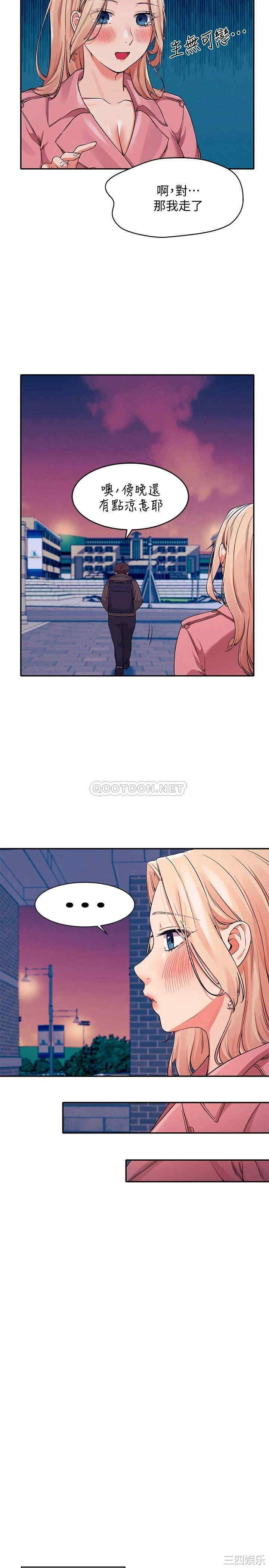 谁说理组没正妹？