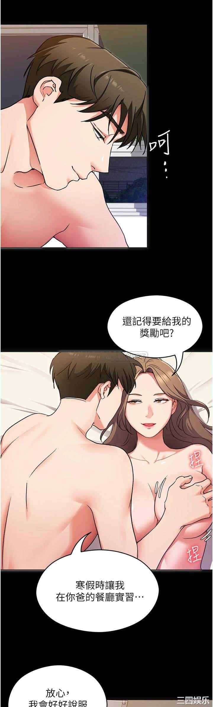 今晚就决定吃你了