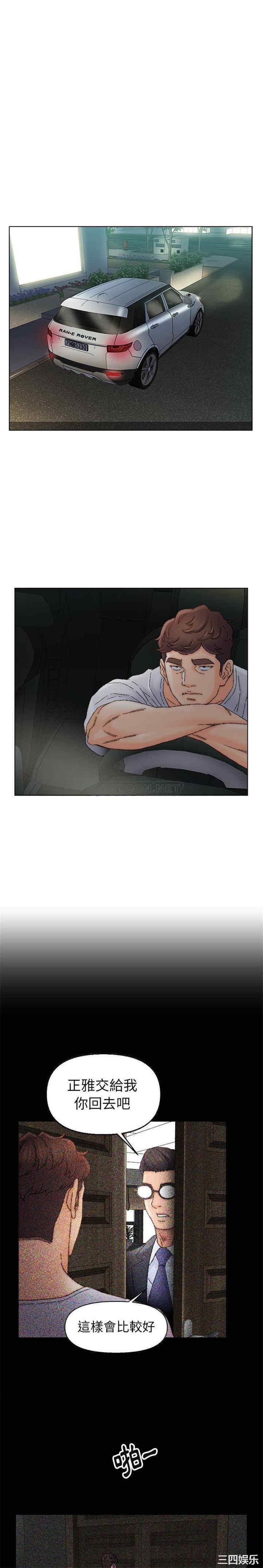 爸爸的坏朋友/爸爸的朋友