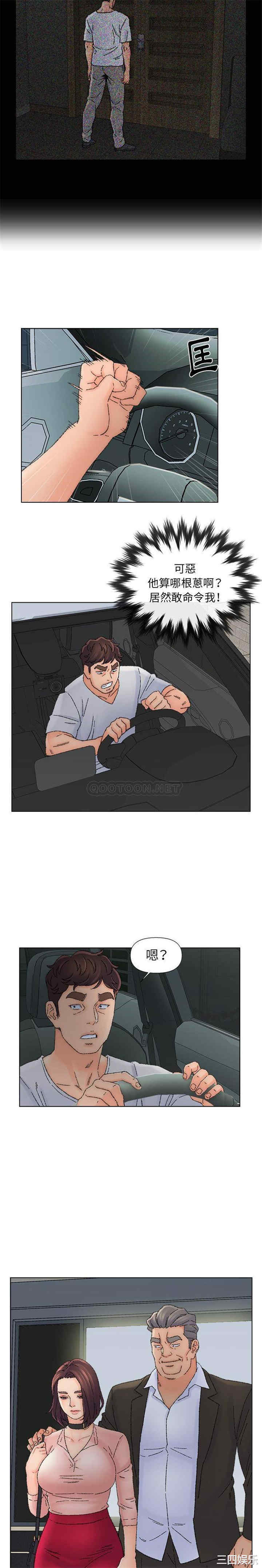 爸爸的坏朋友/爸爸的朋友