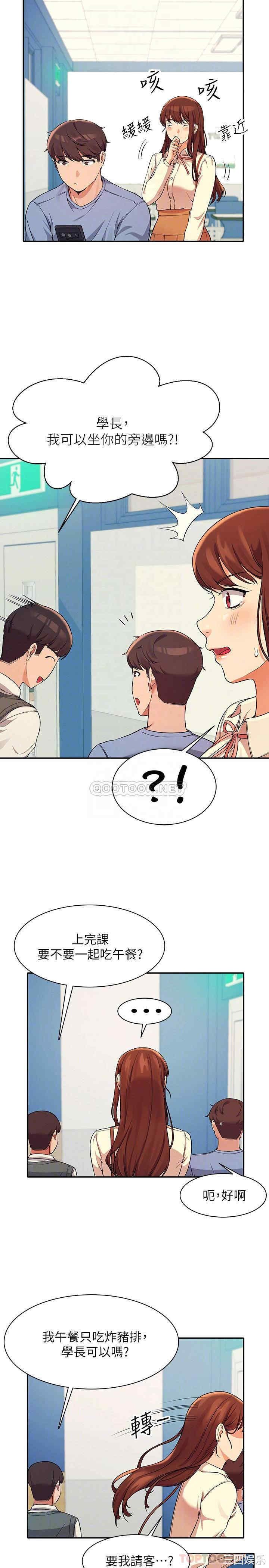 谁说理组没正妹？