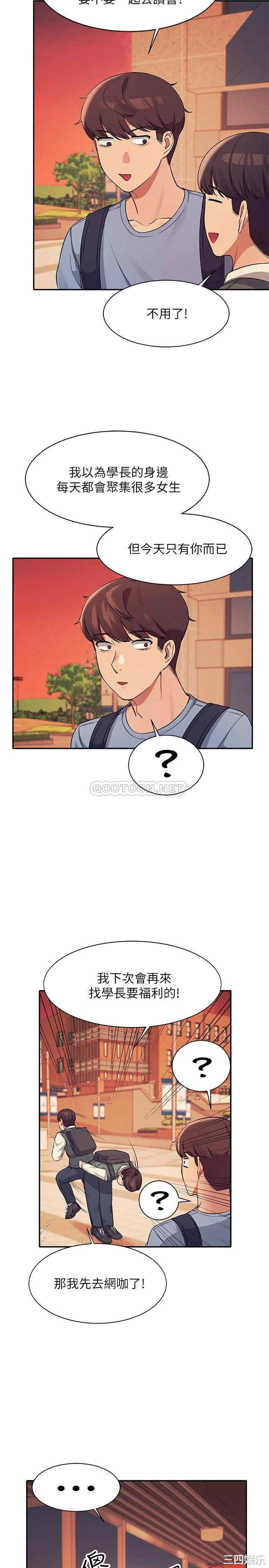 谁说理组没正妹？