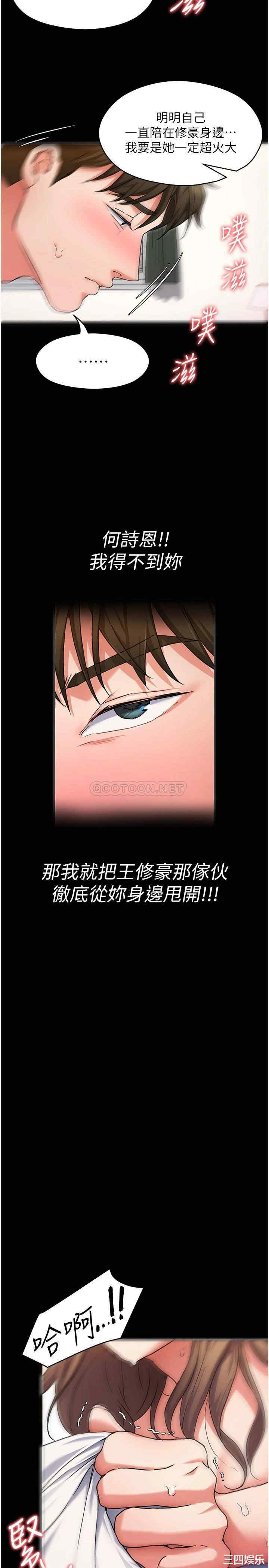 今晚就决定吃你了