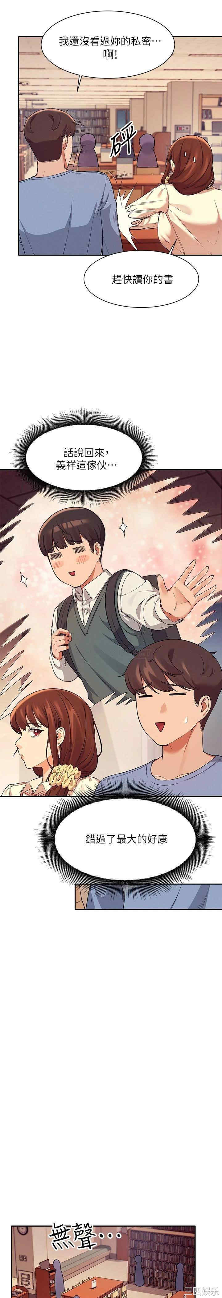 谁说理组没正妹？