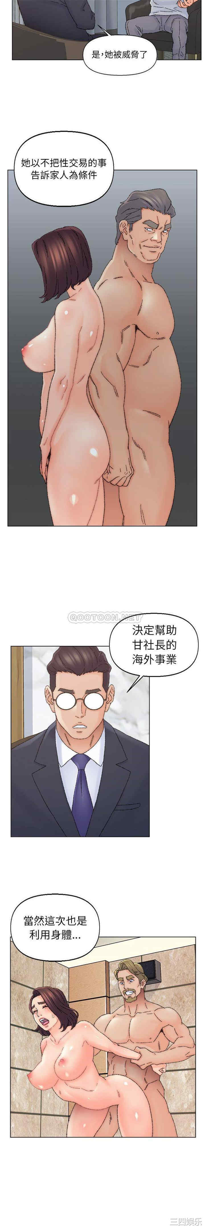 爸爸的坏朋友/爸爸的朋友