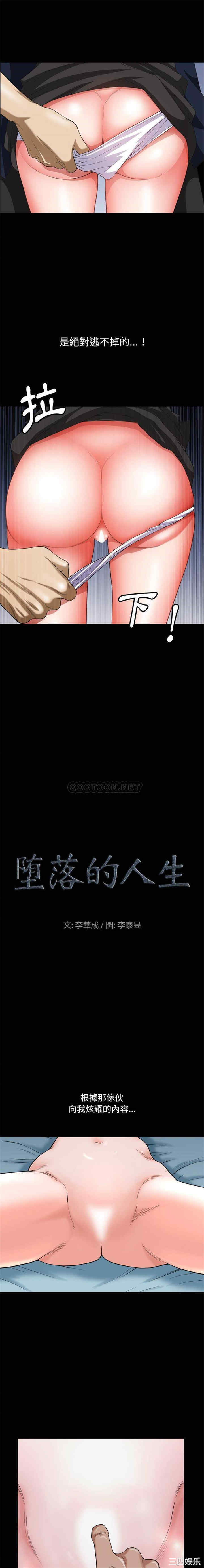小混混/堕落的人生