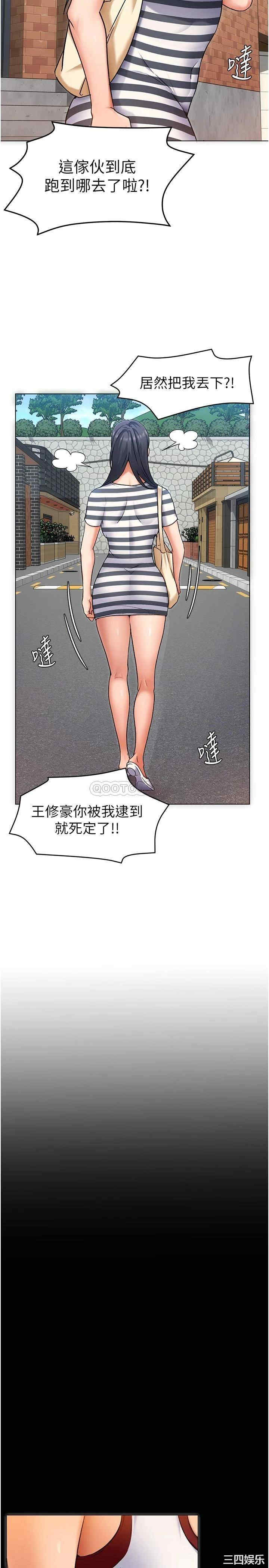 今晚就决定吃你了