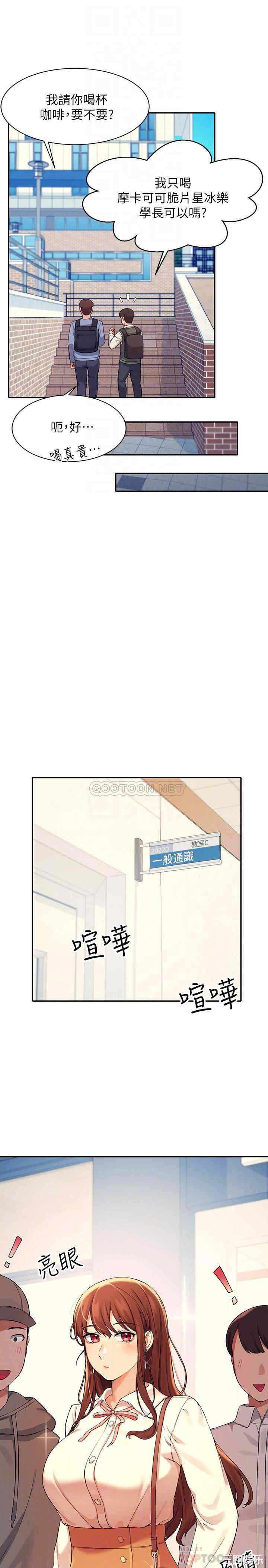 谁说理组没正妹？