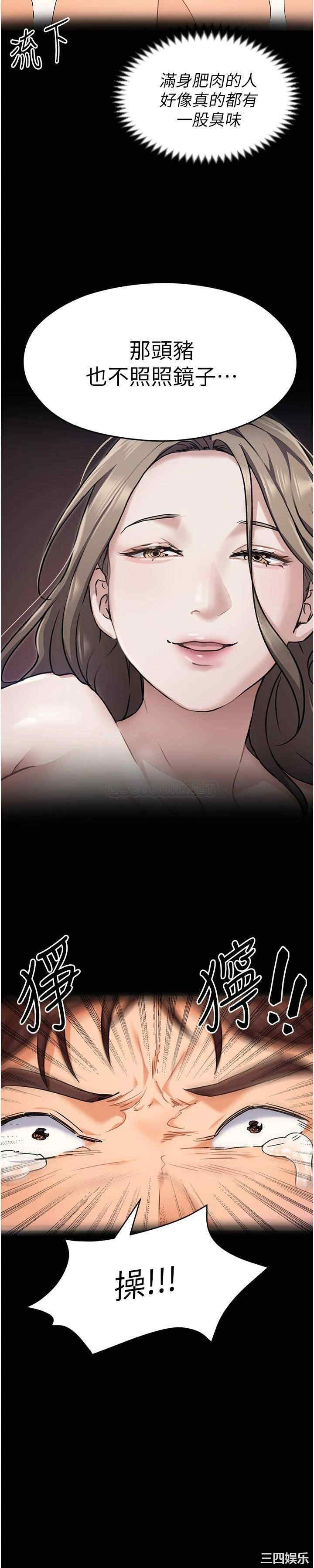 今晚就决定吃你了