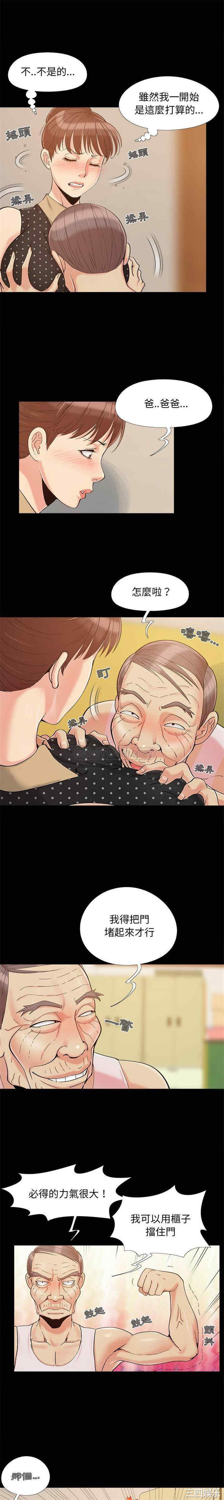 儿媳妇/必得好媳妇