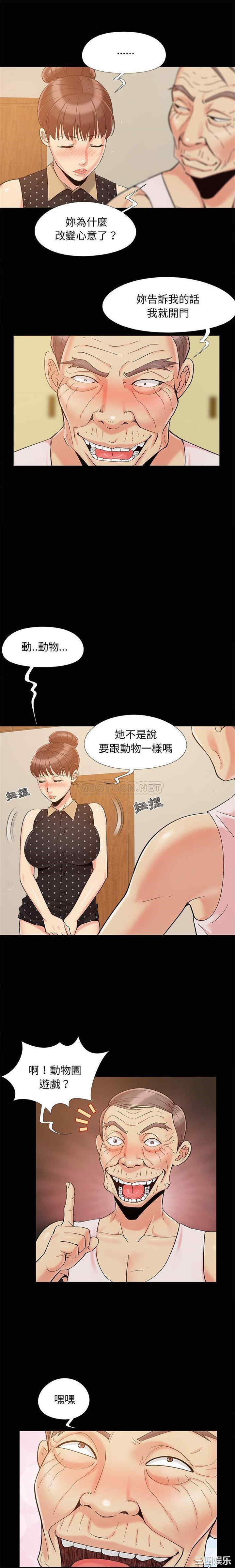 儿媳妇/必得好媳妇