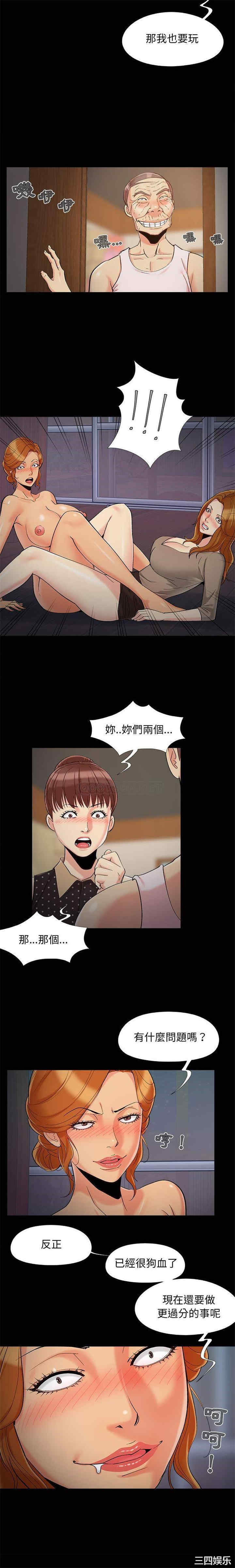 儿媳妇/必得好媳妇