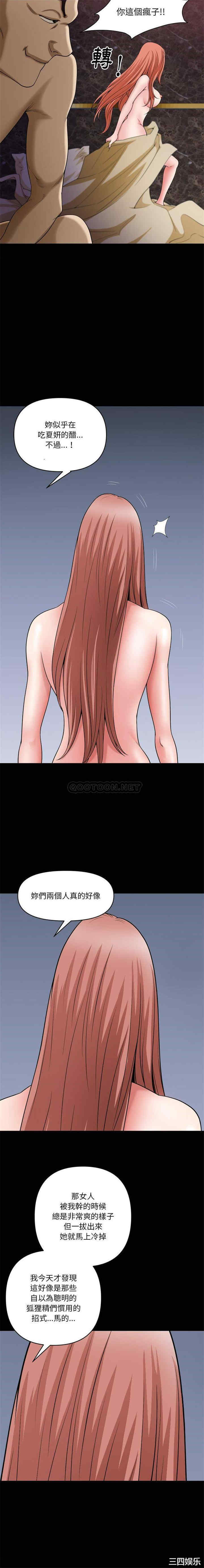 小混混/堕落的人生