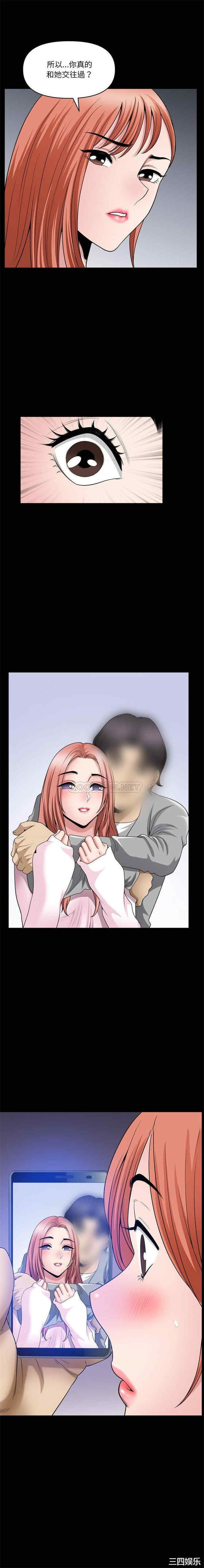 小混混/堕落的人生