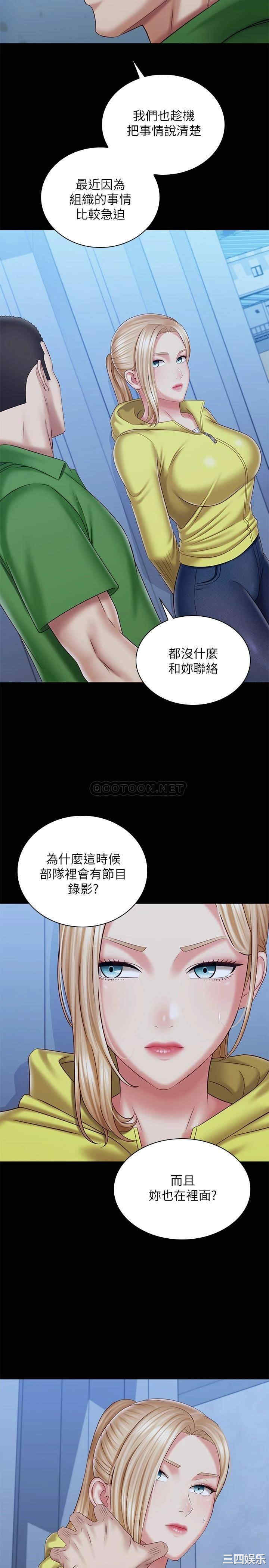 妹妹的义务