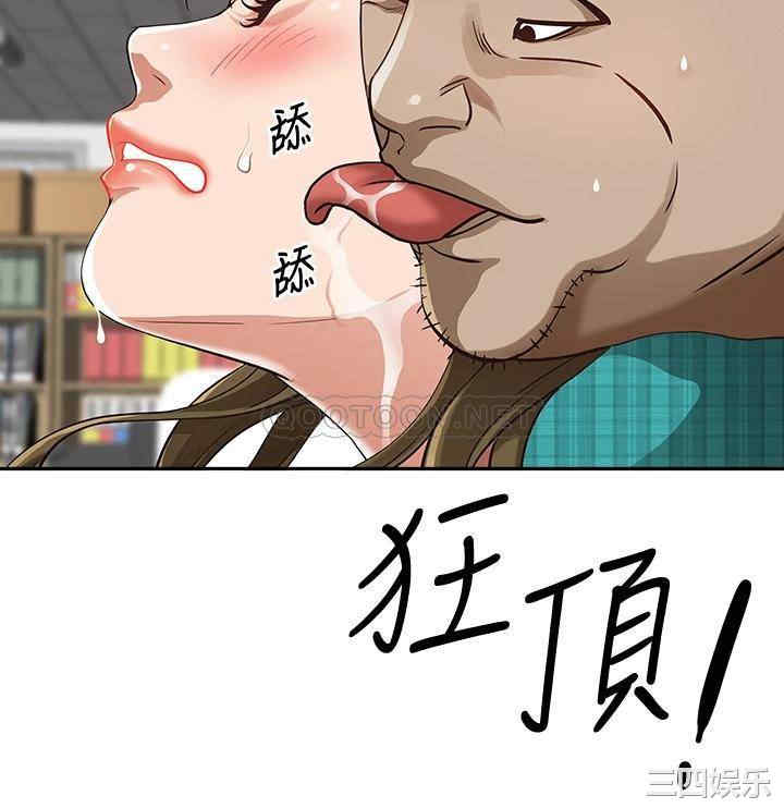霸占人妻