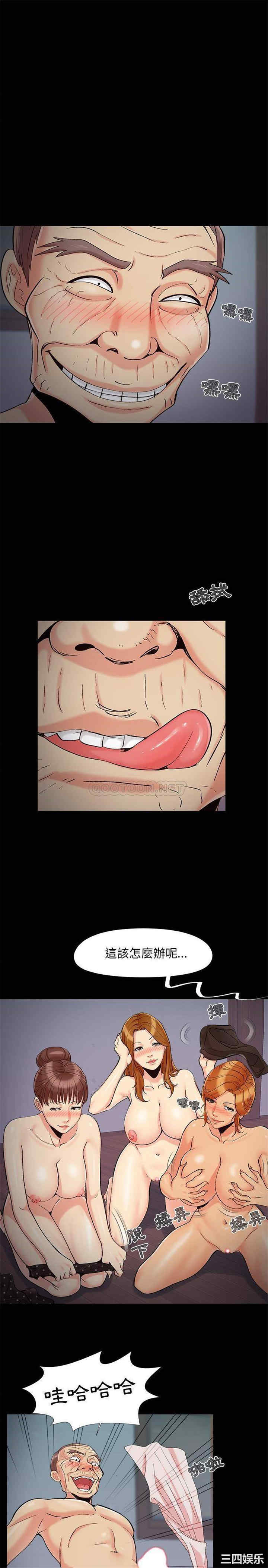 儿媳妇/必得好媳妇