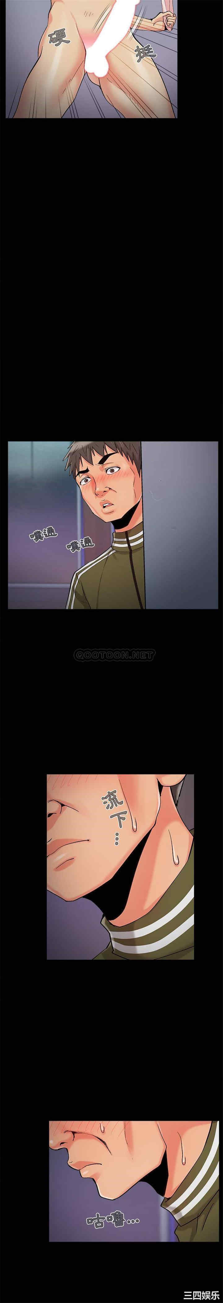 儿媳妇/必得好媳妇