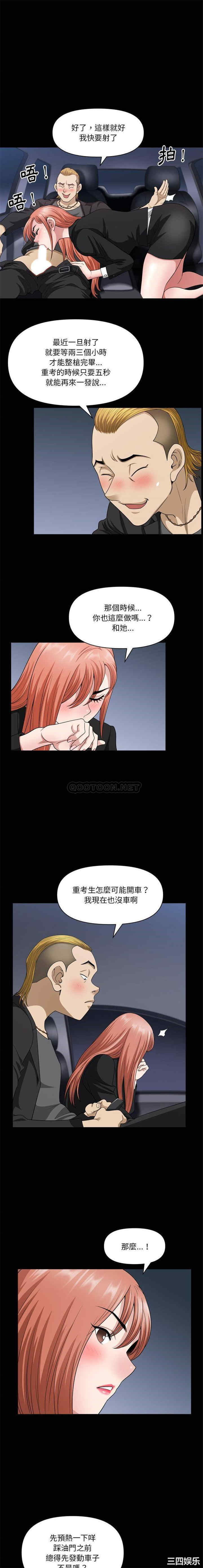 小混混/堕落的人生