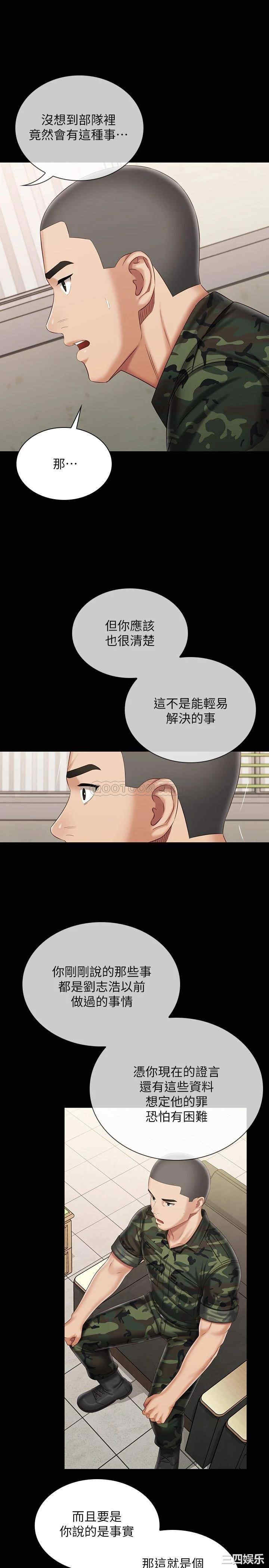 妹妹的义务