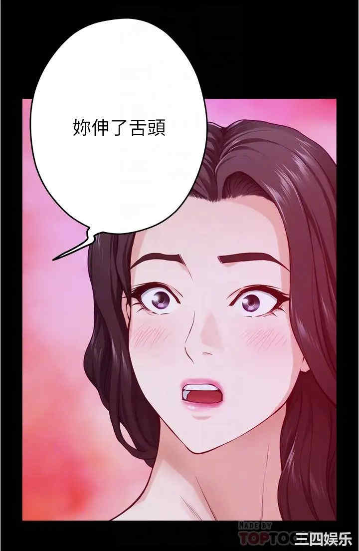 姐姐的房间