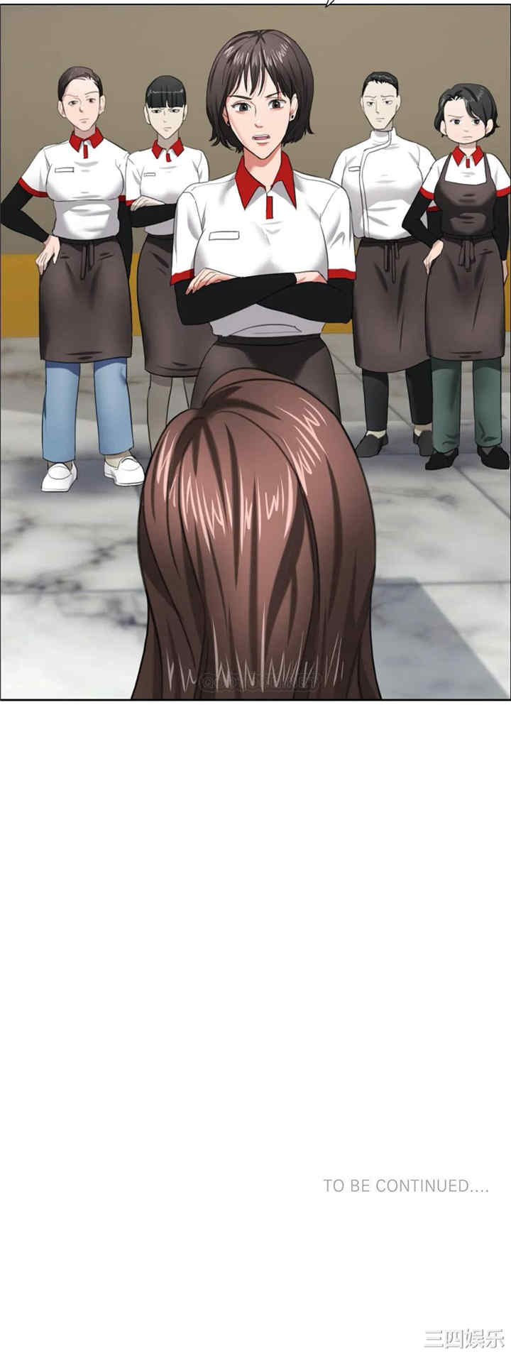 乱女/了不起的她/坏女人