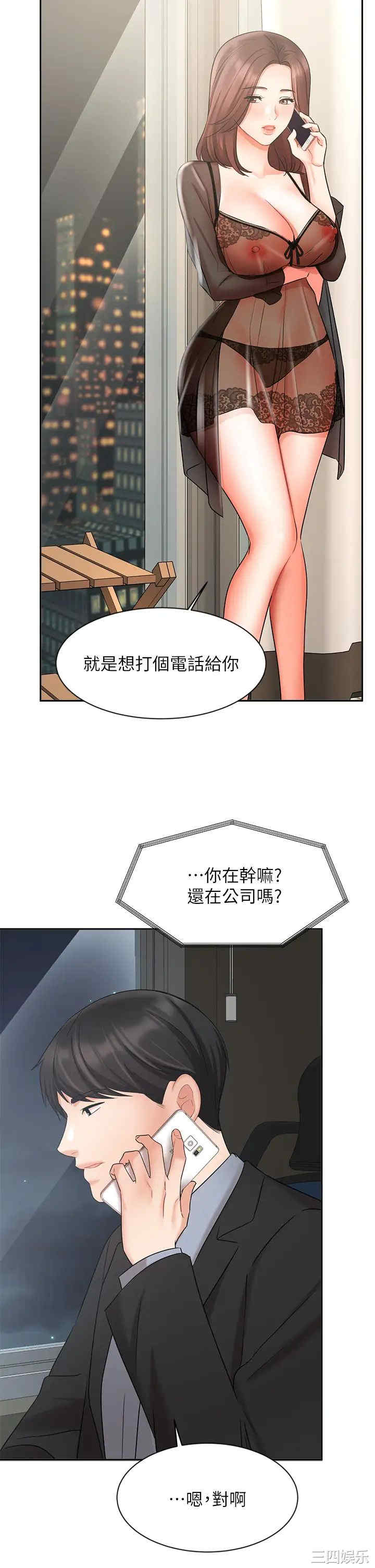 业绩女王